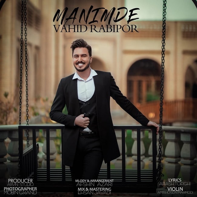 دانلود آهنگ منیمدی